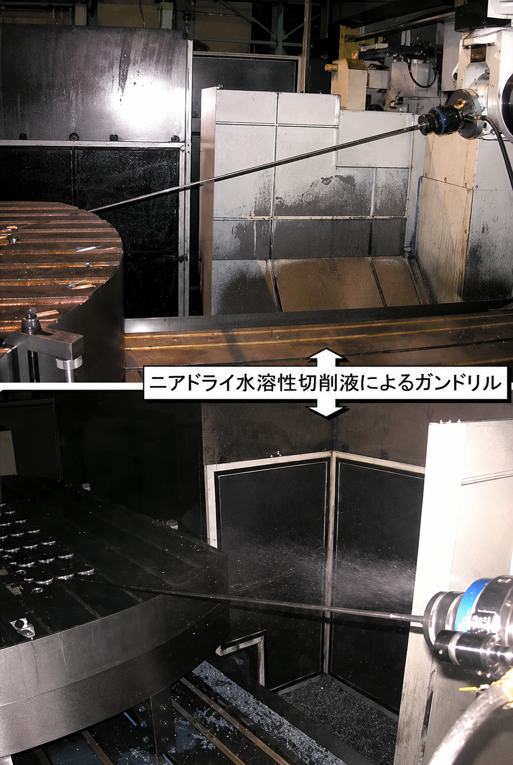 溶接加工